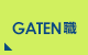 ガテン系求人ポータルサイト【ガテン職】掲載中！